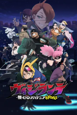 My Hero Academia: Vigilantes