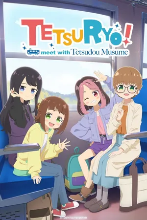 TETSURYO! Meet with Tetsudou Musume