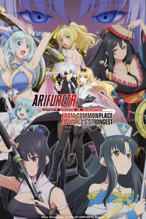 Arifureta: From Commonplace to World's Strongest