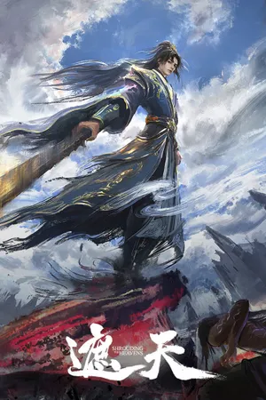 Shrouding the Heavens