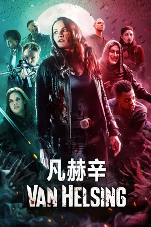 Van Helsing