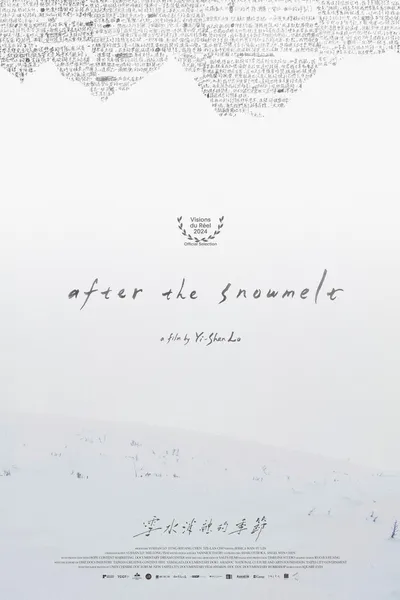 Xue shui xiao rong de ji jie