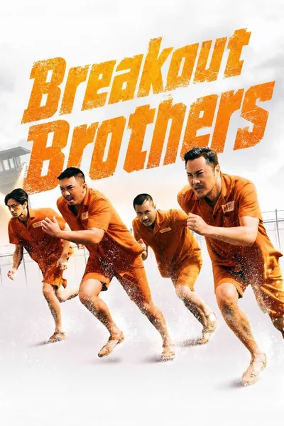 Breakout Brothers