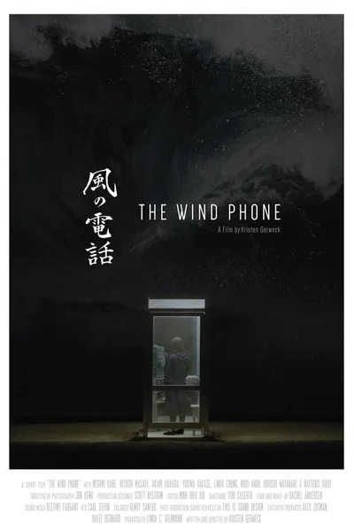 The Wind Phone