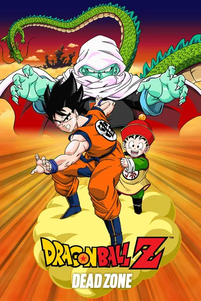 Dragon Ball Z: The Movie - Dead Zone