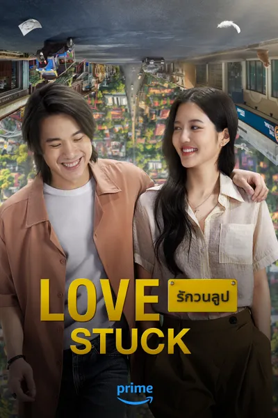 Love Stuck