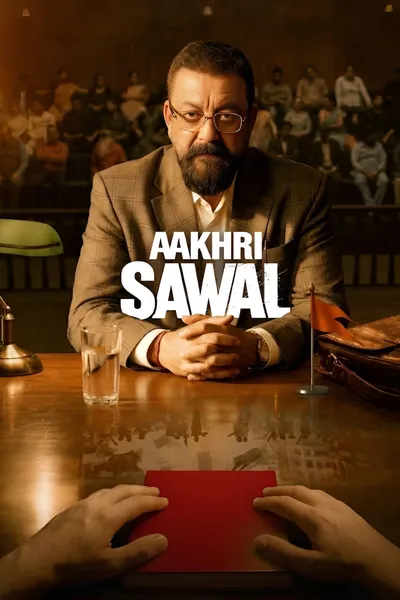 Aakhri Sawal
