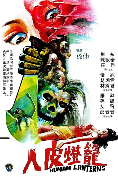 Human Lanterns
