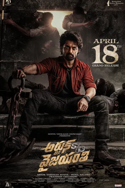 Arjun S/O Vyjayanthi