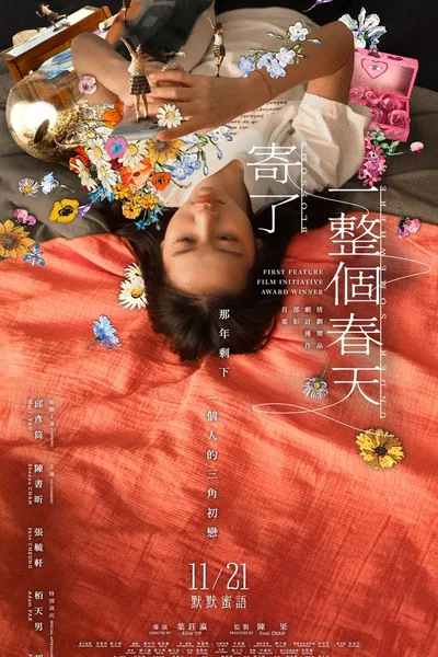 Blossoms Under Somewhere