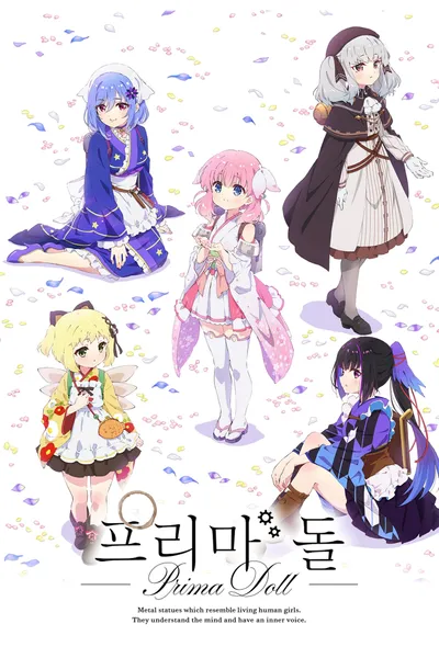 Prima Doll